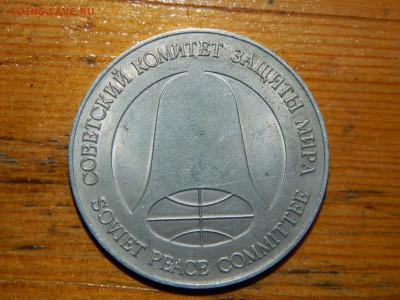 рубль-доллар - DSCN1982.JPG