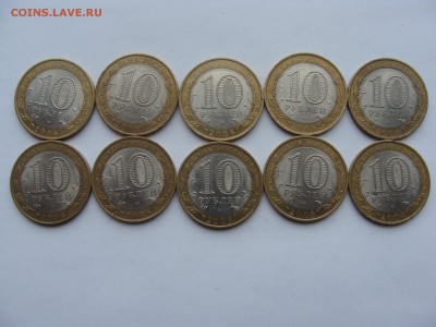 10р ПРИОЗЕРСК спмд 2008г 10шт до 15.05,в 22.00 - DSC02498.JPG