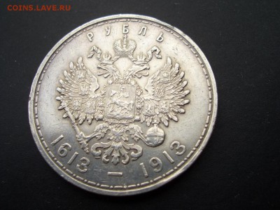300-летие Д. Романовых-плоский чек. №3 -17.05.14-22.00 Мск. - CIMG2780.JPG
