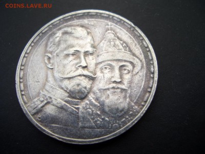 300-летие Д. Романовых-плоский чек. №3 -17.05.14-22.00 Мск. - CIMG2779.JPG