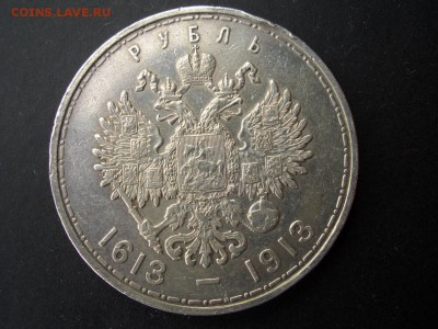 300-летие Д. Романовых-плоский чек. №3 -17.05.14-22.00 Мск. - CIMG2782.JPG