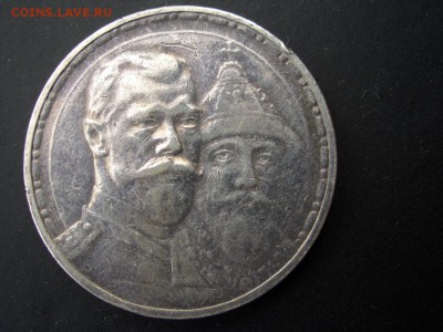 300-летие Д. Романовых-плоский чек. №3 -17.05.14-22.00 Мск. - CIMG2783.JPG