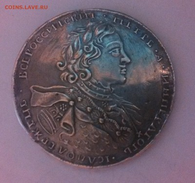 1 рубль 1723 на оценку - IMG_20140511_201711_760