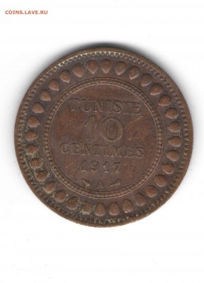 ТУНИС 10 САНТИМ 1917 ДО 15.05 - 558