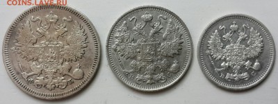 20 КОПЕЕК 1860,15 КОПЕЕК 1915,10 КОПЕЕК 1913 ДО 14 МАЯ - CM140511-17230002