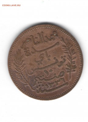 ТУНИС 10 САНТИМ 1917 ДО 15.05 - 559