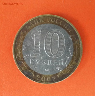 МИНИСТЕРСТВО , БРАК ? - 20140511_082440-1