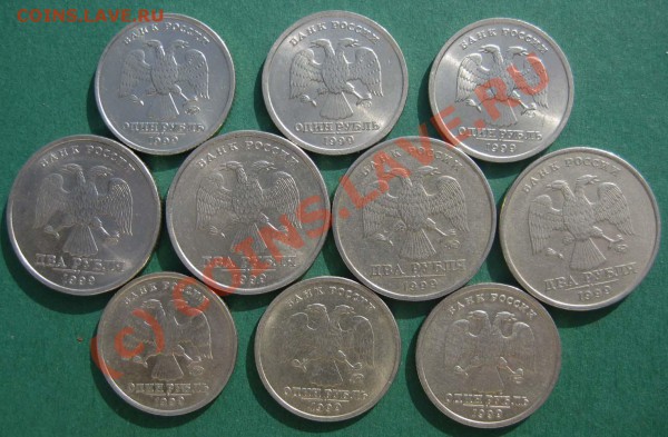 1 р.Пушкин СП, ММД , 1,2 р. 1999г. До 16.03.10г. В 21-30 Мск - 1999а