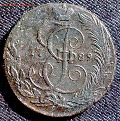 5 копеек 1789 КМ до 15.05 в 22.00 по Мск - 5 коп 1789 км (1)