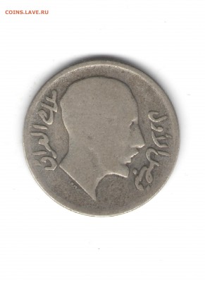 ИРАК 20 ФИЛСОВ 1930-Е ДО 15.05 - 5511