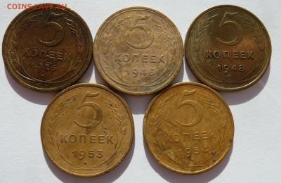 5 копеек 1926,1946,1948,1953,1954 до 14.5.14 (22.00 мск) - 5коп26+б_рев