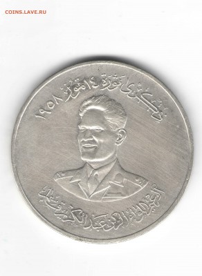 ИРАК 500 ФИЛСОВ ДО 15.05 - 5512