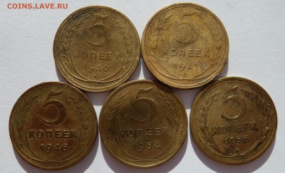 5 копеек 1930,1931,1946,1954,1955 до 14.5.2014 (22.00) - 5коп3031465455_рев