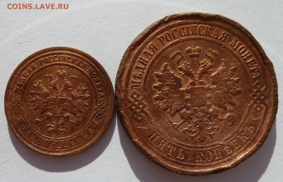5 копеек 1911+1 копейка 1901 до 14.5.14 (22.00 мск) - 1и5коп_ав