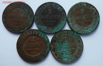 2 копейки 1893,1898,1908,1909,1914 до 14.5.2014(22.00 мск) - 2коп_рев