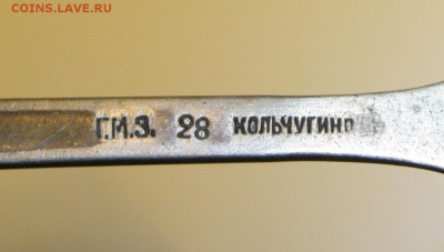 распознайте  клейма ложек- серебро и не только - 017.JPG