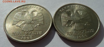 2 рубля 1998 и 1999 cпмд (остатки блеска) до 14.4.14(22.00 - 2руб9899спмд_ав_накл