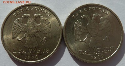 2 рубля 1998 и 1999 cпмд (остатки блеска) до 14.4.14(22.00 - 2руб9899ав_рев