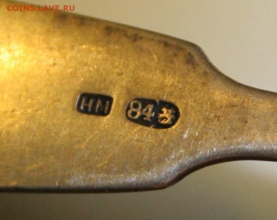 распознайте  клейма ложек- серебро и не только - 008.JPG