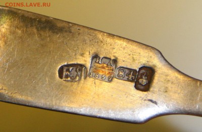 распознайте  клейма ложек- серебро и не только - 007.JPG