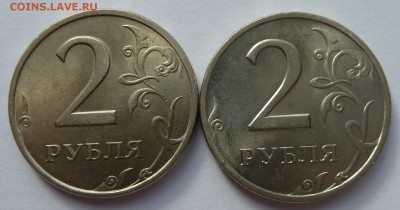 2 рубля 1998 и 1999 cпмд (остатки блеска) до 14.4.14(22.00 - 2руб_рев