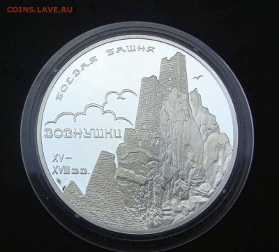 3 рубля 2010 год волнушки коротки аук - DSC03624яя