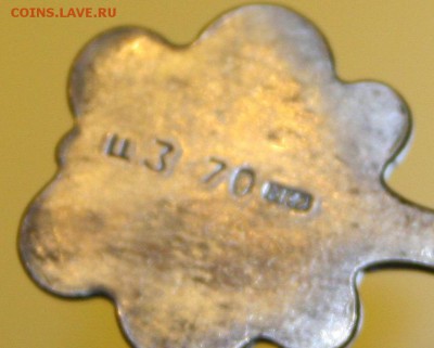 распознайте  клейма ложек- серебро и не только - 002.JPG