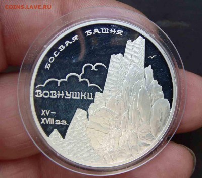 3 рубля 2010 год волнушки коротки аук - DSC03627яя