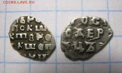 Пара чешуек на определение и оценку. - IMG_3477.JPG