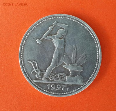 ПОЛТИННИК  1927 ГОДА ! - 20140511_082750-1