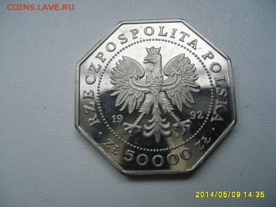ПОЛЬША,50000 злотых 1992г(8-угольная,200 лет Ордену)!до14.05 - S6000070.JPG
