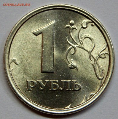 1 рубль. 1997 год. Широкий кант Оценка - 1р1997ММД_ШК_Ступенька_р.JPG