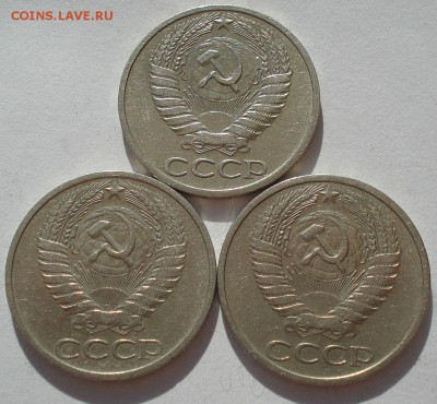 50 копеек 1965,1972,1973гг СССР до 22:00 15.05.14 - DSC02505.JPG