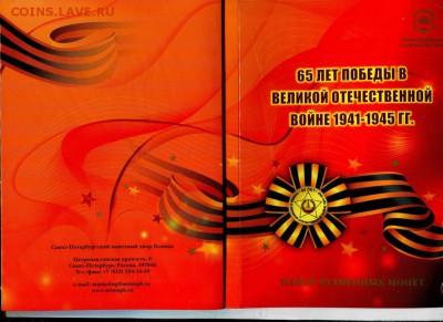 Куплю ходячку 2010 спмд - 3763121983_1