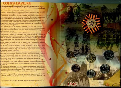 Куплю ходячку 2010 спмд - 3763121983_2