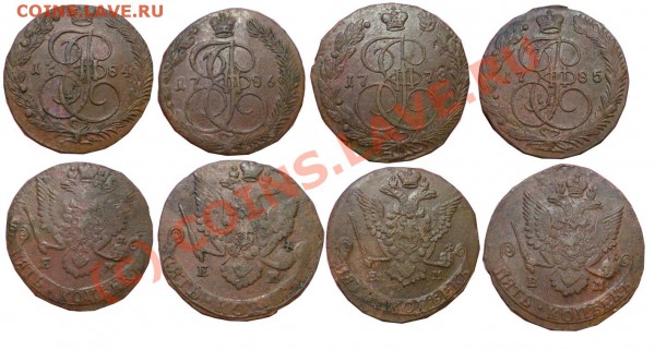 Пятаки 1778,84,85,86 ЕМ до17 3 2010 в 22-00 по Москве - 243