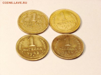 1 копейка 1929,30,31,45  до 16.05.14 (22.00) - RIMG0002 [800x600]