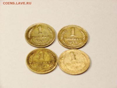 1 копейка 1926,28,33,36     до 16.05.14 (22.00) - RIMG0006 [800x600]