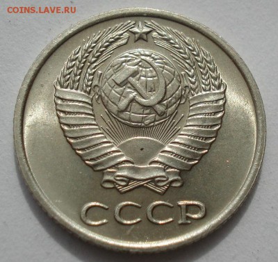 10 копеек 1966 аUNC СССР до 22:00 15.05.14 - DSC01807.JPG