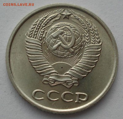 10 копеек 1966 аUNC СССР до 22:00 15.05.14 - DSC01749.JPG
