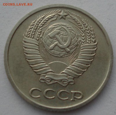 10 копеек 1965 СССР до 22:00 15.05.14 - DSC01615.JPG