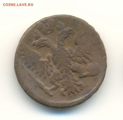 подборка денег. 3 шт. 1741-1751. до 15.05 22.00 - 45