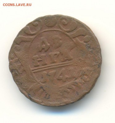 подборка денег. 3 шт. 1741-1751. до 15.05 22.00 - 47