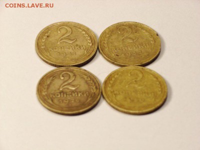 2 копейки 1926,31,32,50гг   до 16.05.14 (22.00) - RIMG0014 [800x600]