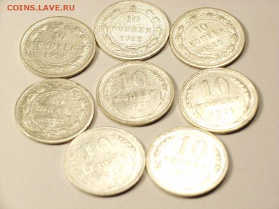 10 копеек 1922,23,25гг (БИЛОН)  до 17.05.14 (22.00) - RIMG0018 [800x600]