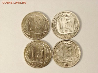 15 копеек 1935,36,38,41 гг  до 17.05.14 (22.00) - RIMG0035 [800x600]