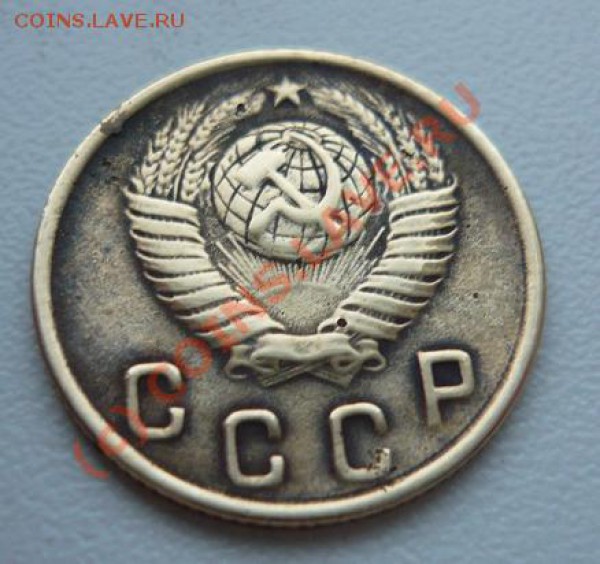 2 коп 1948 - P1030790.JPG