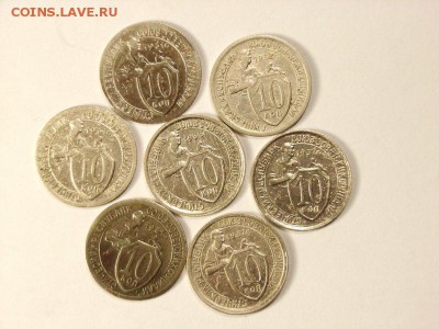 10 копеек 1931,32,33гг  до : 17.05.14 (22.00) - RIMG0047 [800x600]