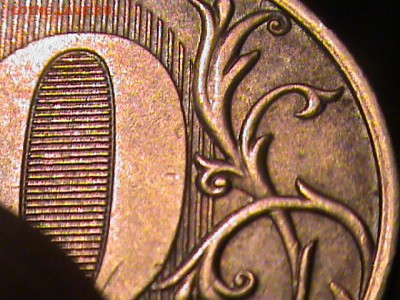 10 рублей 2012 и 2010г. Помогите определить шт. - 1 копейка 2007 и 10 р 010.JPG