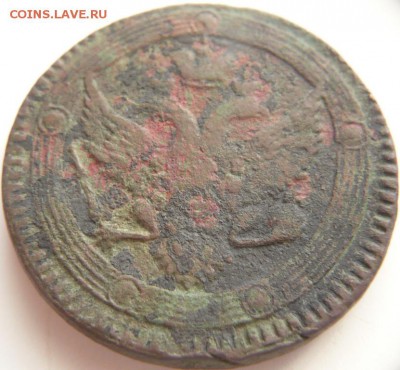 5 коп.1803 г. Е.М. до 22-00.16.05.14 г. мск - P1290524.JPG